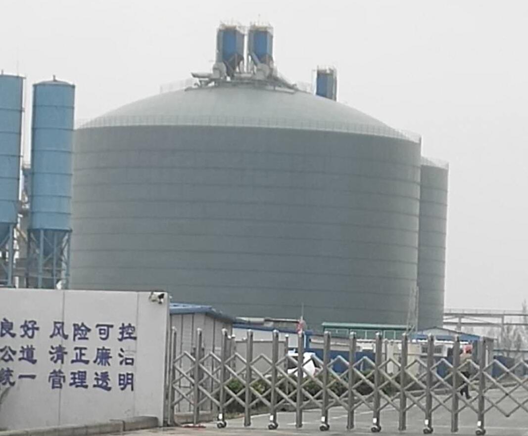 鄄城4万吨粉煤灰储存库
